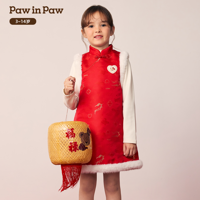 【节日款】PAWINPAW3岁-12岁新中式国风新年女童连衣裙PCOWG6C21E