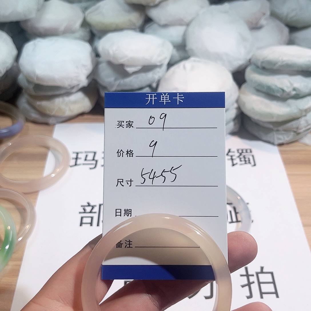 手镯玛瑙/玉髓未镶嵌