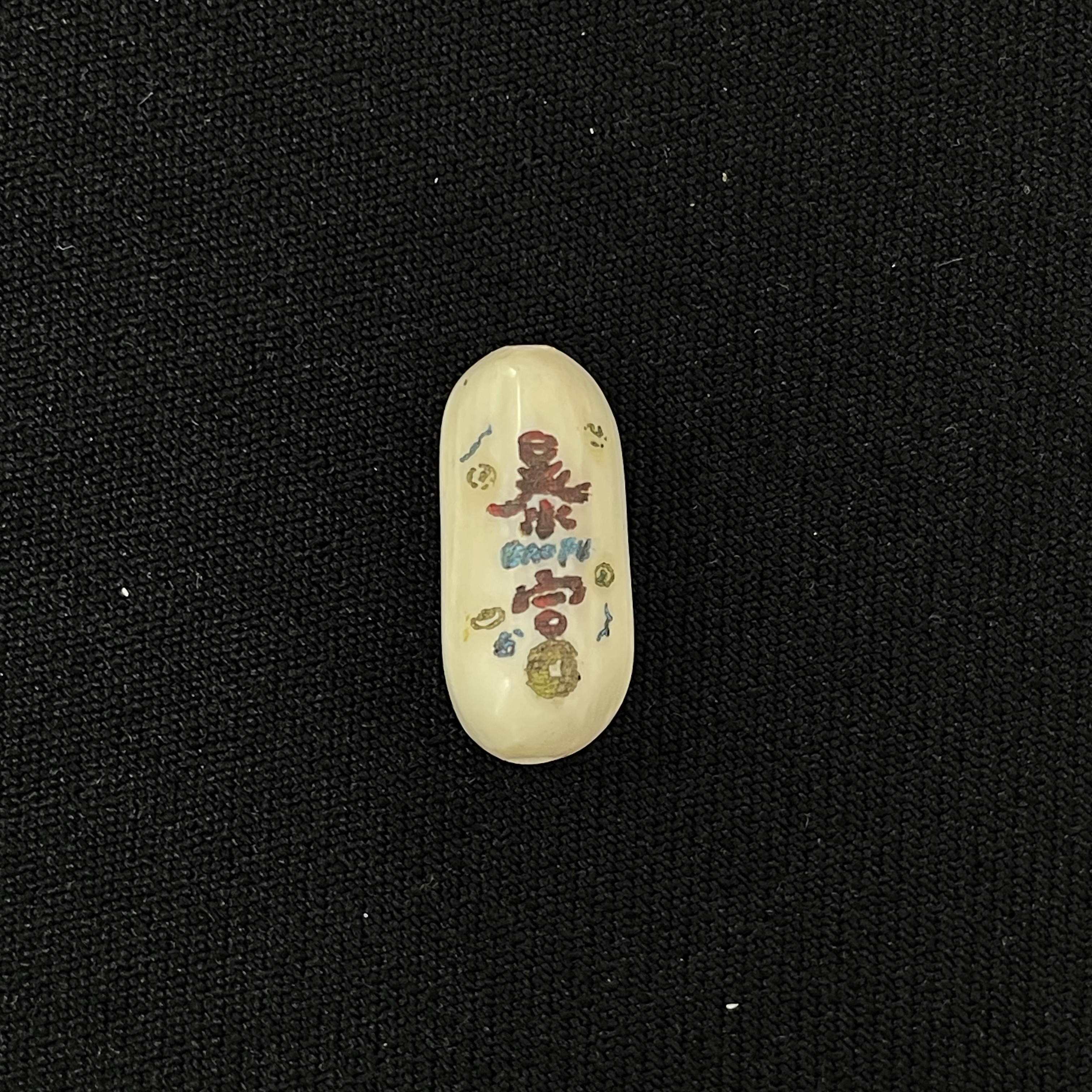 DE100 暴富 只做天然猛犸牙
