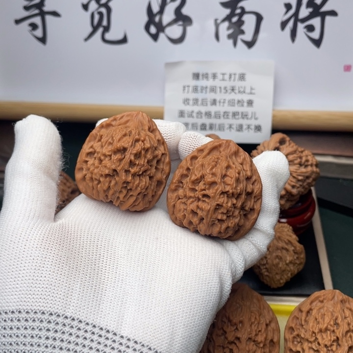 文玩核桃吊坠今****？404042尺三角高炮349