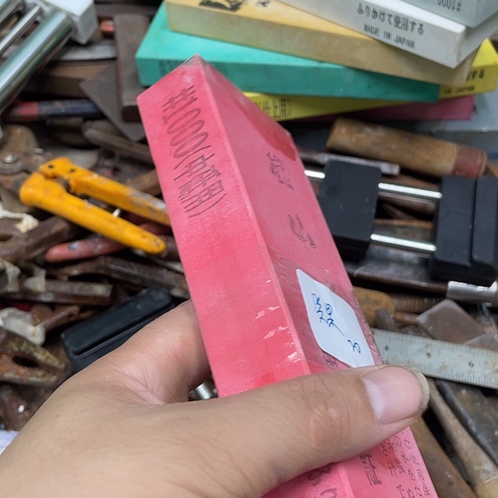 笑*磨刀石下铁快