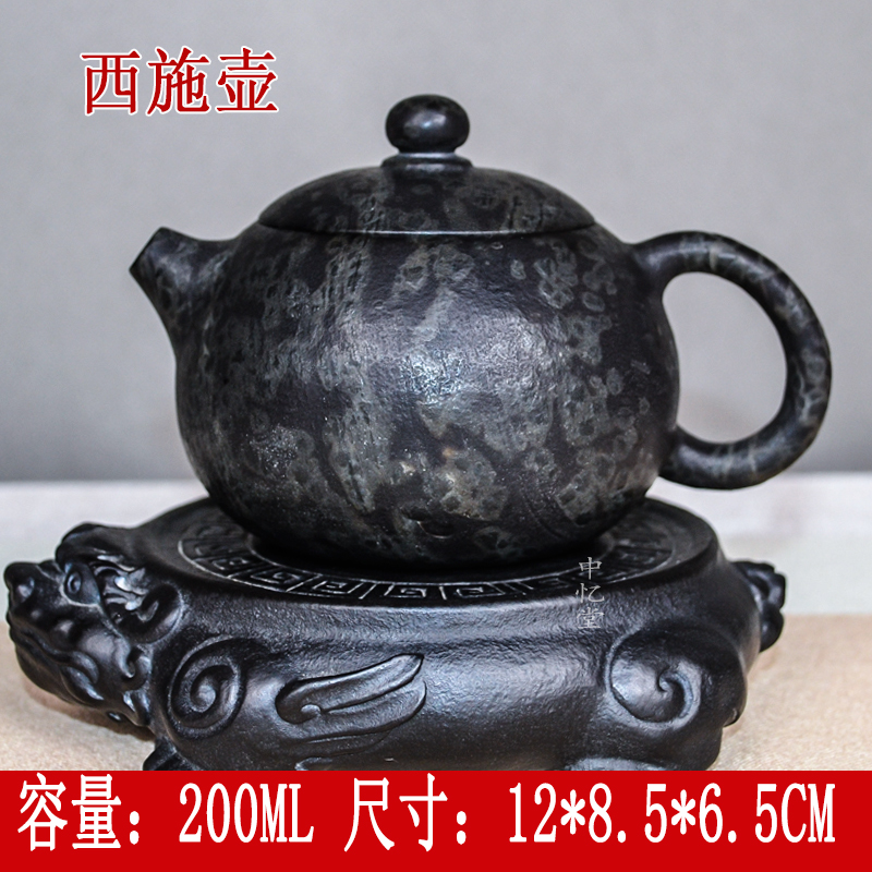 【西施壶】庄惠东天然冰碛岩石茶壶功夫茶具泡茶壶家用