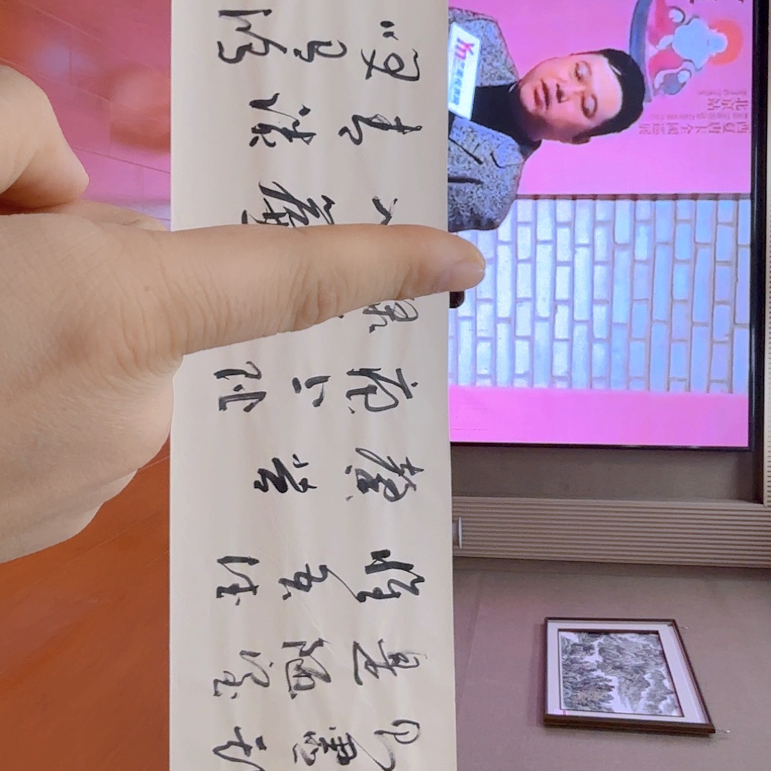 国画我也不知道我为什么要