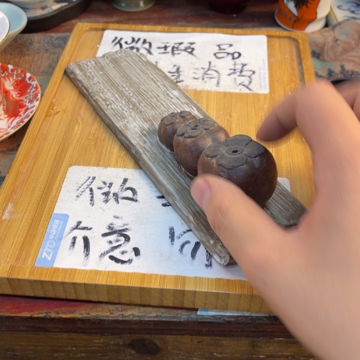 紫砂陶瓷茶具微瑕介意勿拍