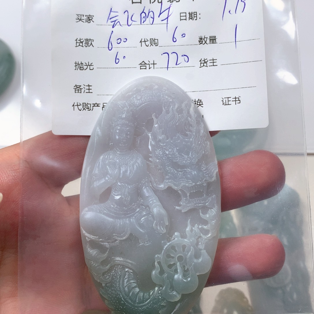 定制翡翠未镶嵌吊坠