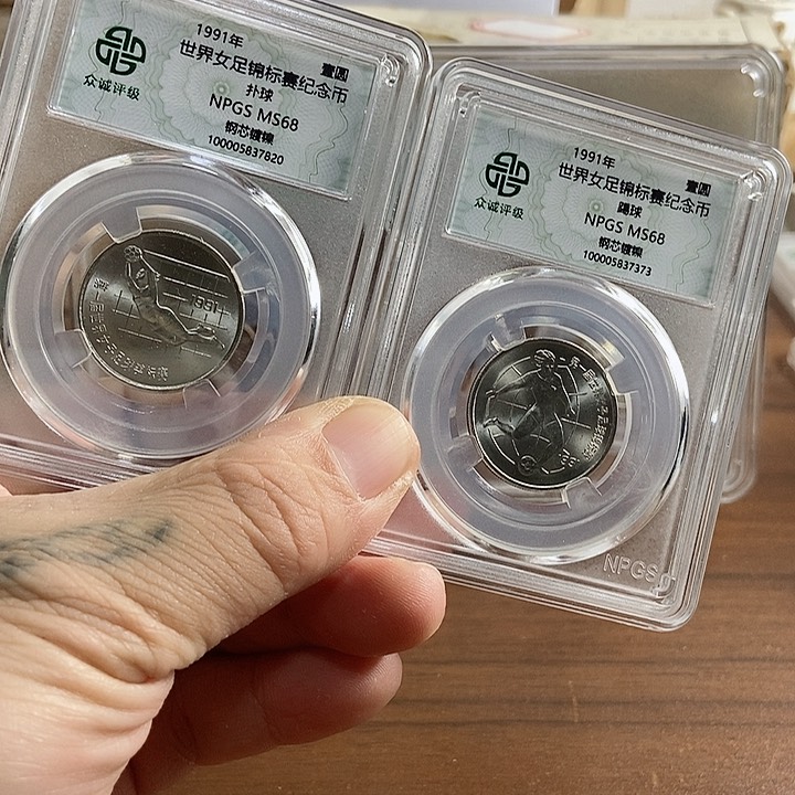 合金女足 众诚评级68