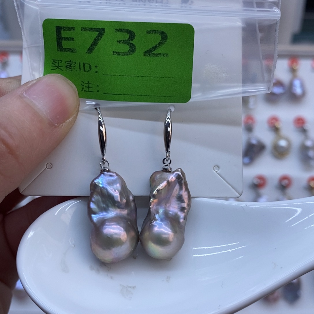 未镶嵌美丽哦哦哦淡水珍珠