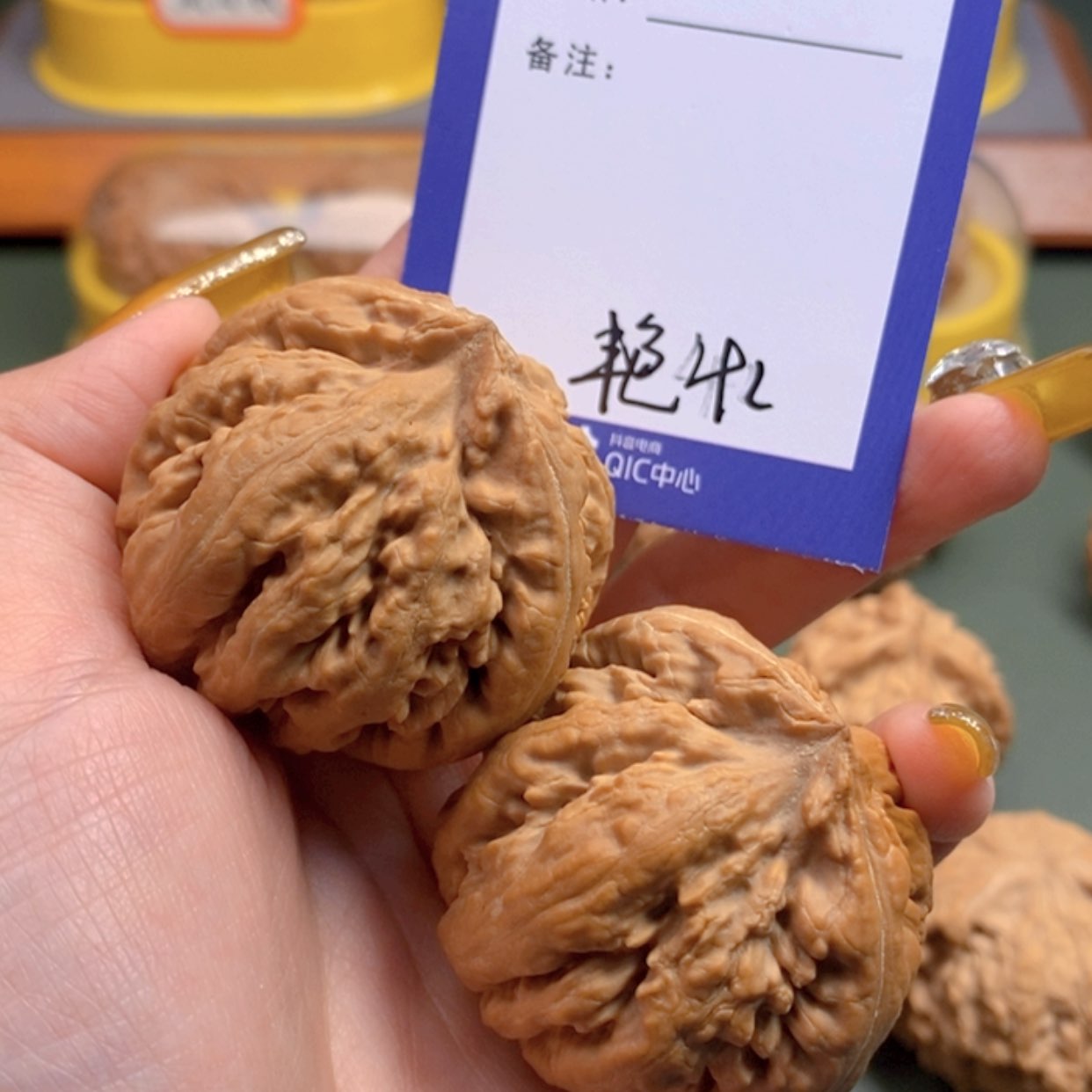 【闪购商品】文玩核桃把件北**民42 文玩