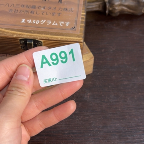 隆***隆吊坠柏香籽/百香籽