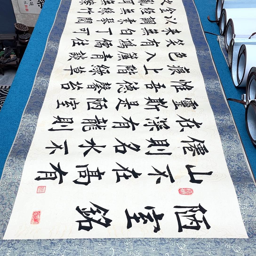 书法精装裱纯手写假一赔万精品銘家
