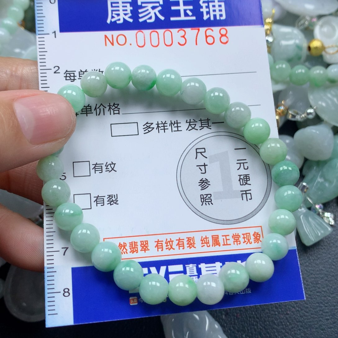 颈饰未镶嵌翡翠 