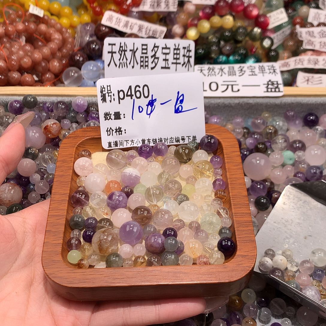 未镶嵌手串水晶460@……