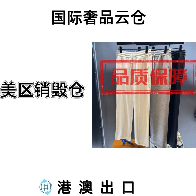 【晨林专属-4号链接】MY-7093新款秋冬男士长裤轻奢潮流设计师