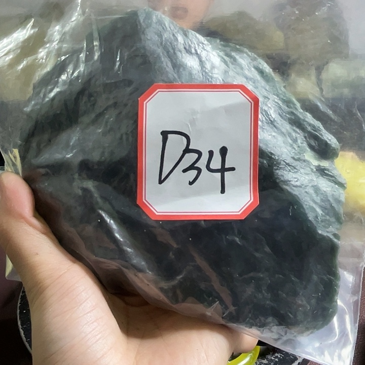 赵***海蛇纹石玉未镶嵌岫玉原石