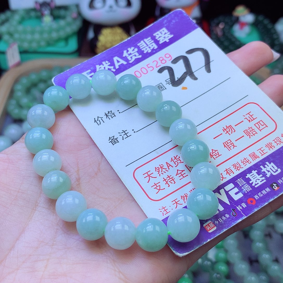 未镶嵌手链翡翠10+