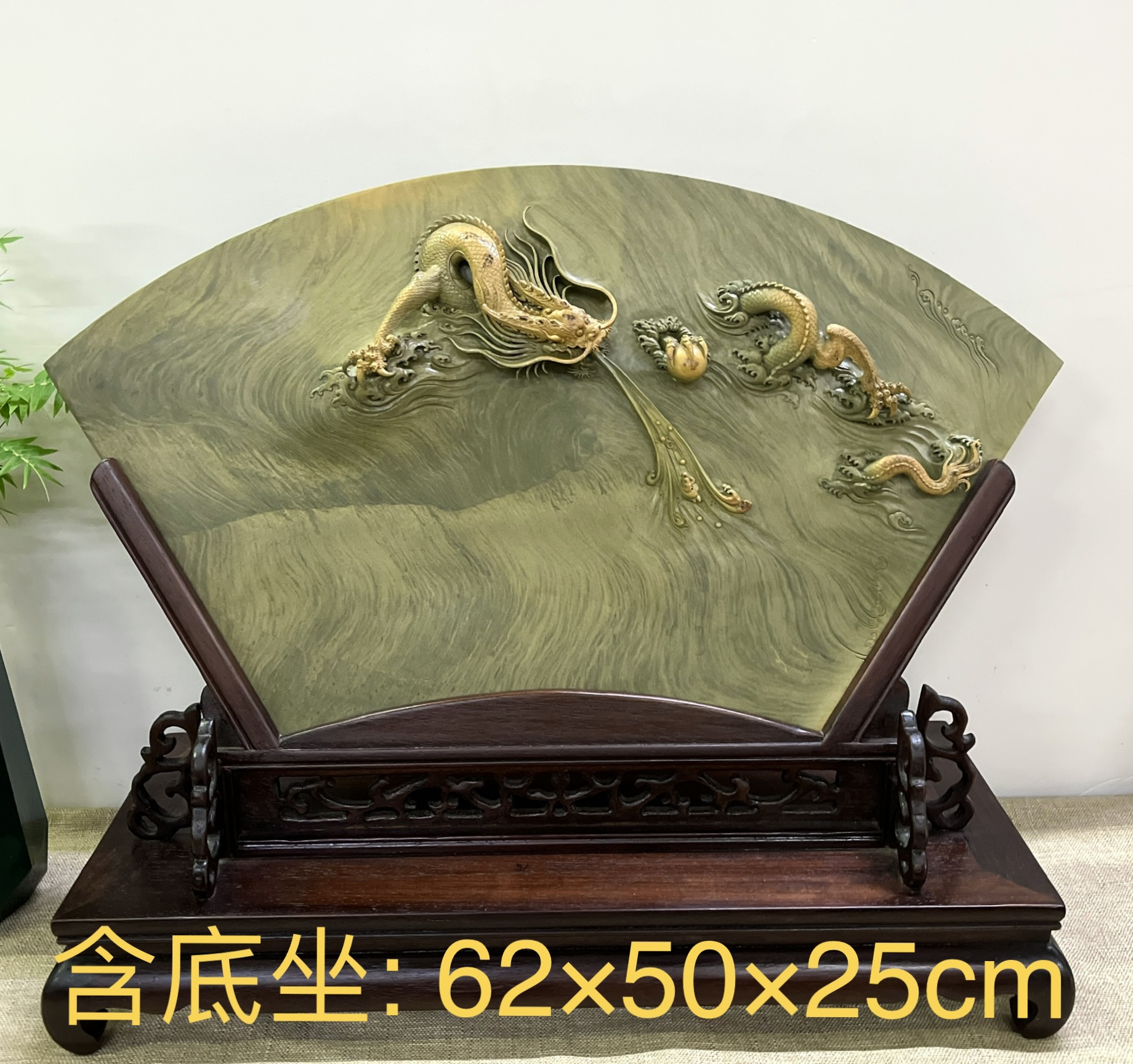 绿端摆件～盛世腾龙，配木座，锦盒包装