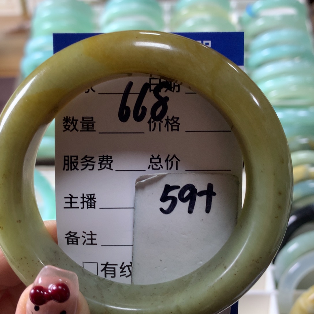 蛇纹石玉手镯未镶嵌668