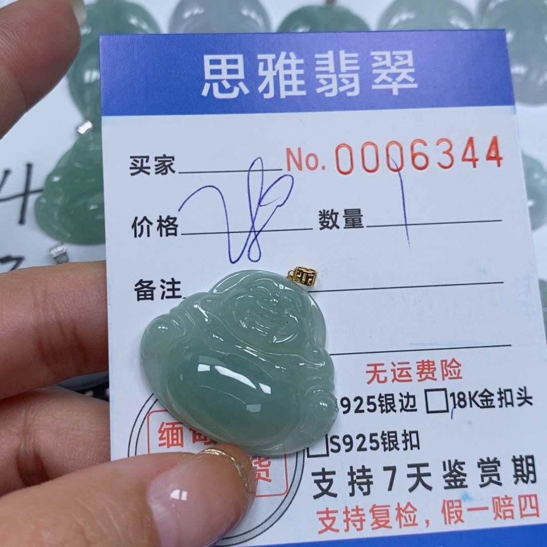 翡翠颈饰未镶嵌天然缅甸翡翠