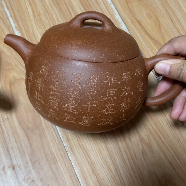 一***茶茶壶紫砂宜兴紫砂壶