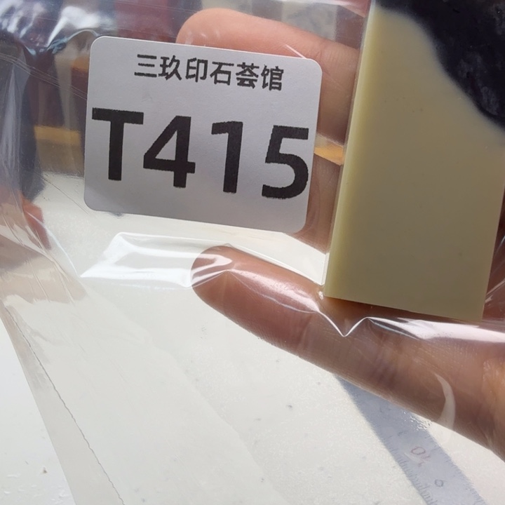 鑫***馨老挝石老挝老挝 老挝