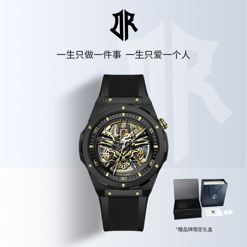 DR【新年礼物】全自动机械手表高颜值防水夜光手表送男友送老公礼物