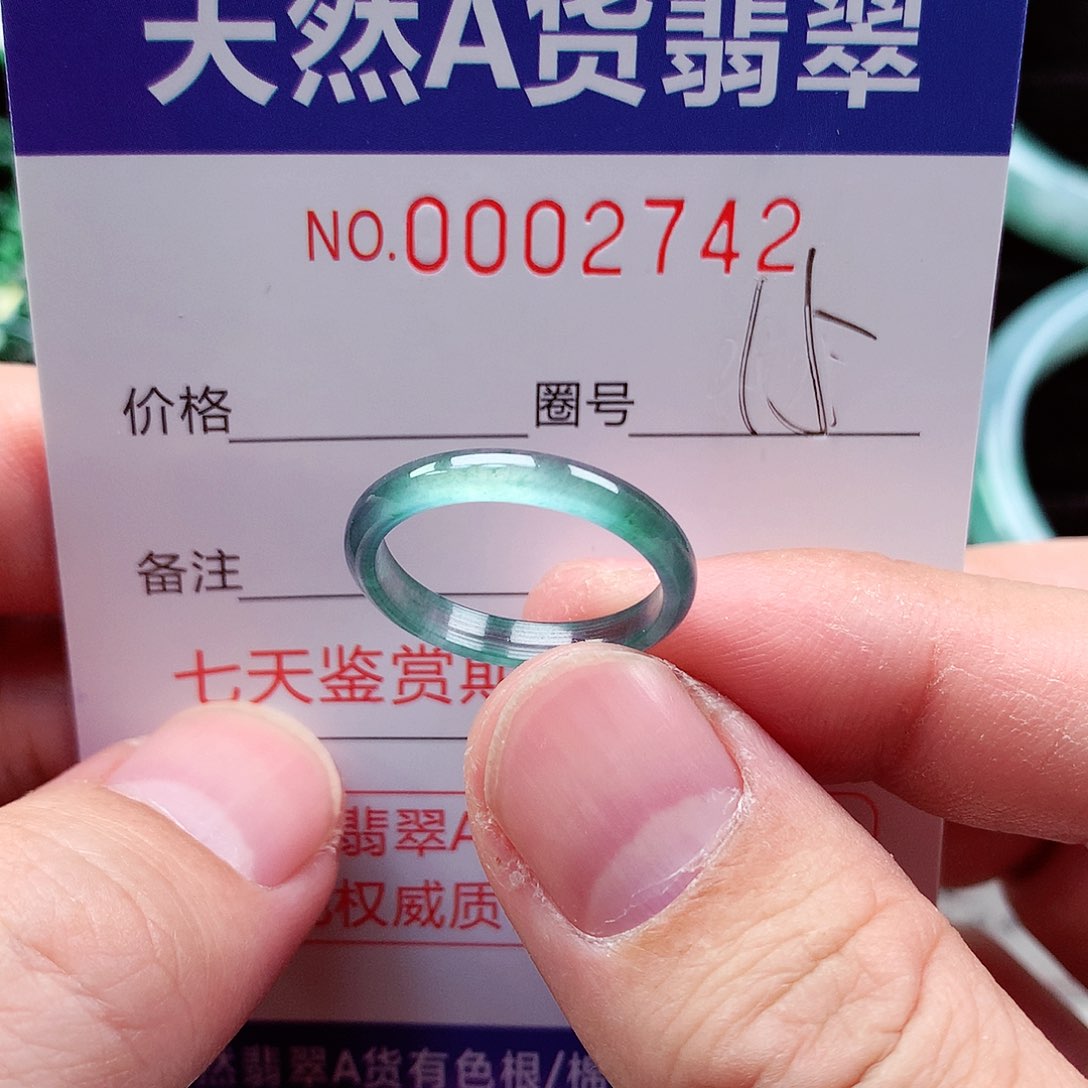 【闪购商品】翡翠戒指未镶嵌天然