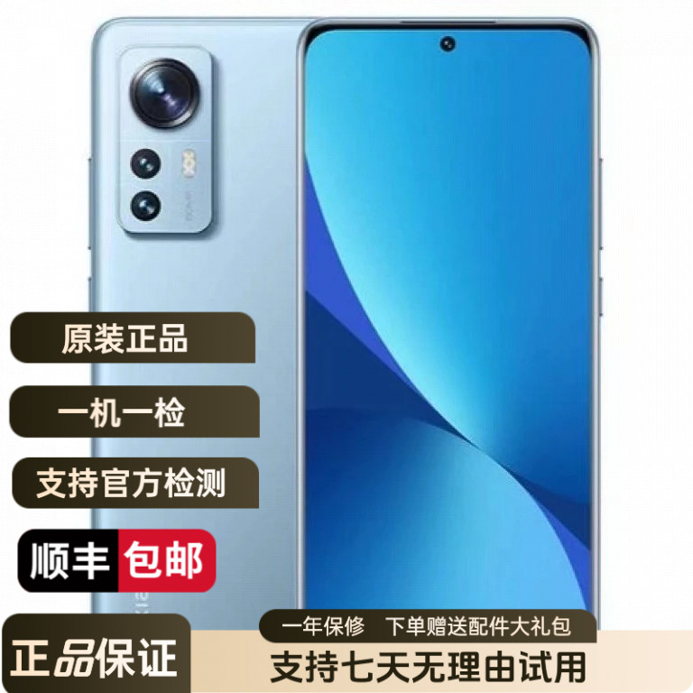 95新 Xiaomi/小米 小米红米系列 安卓二手蓝色