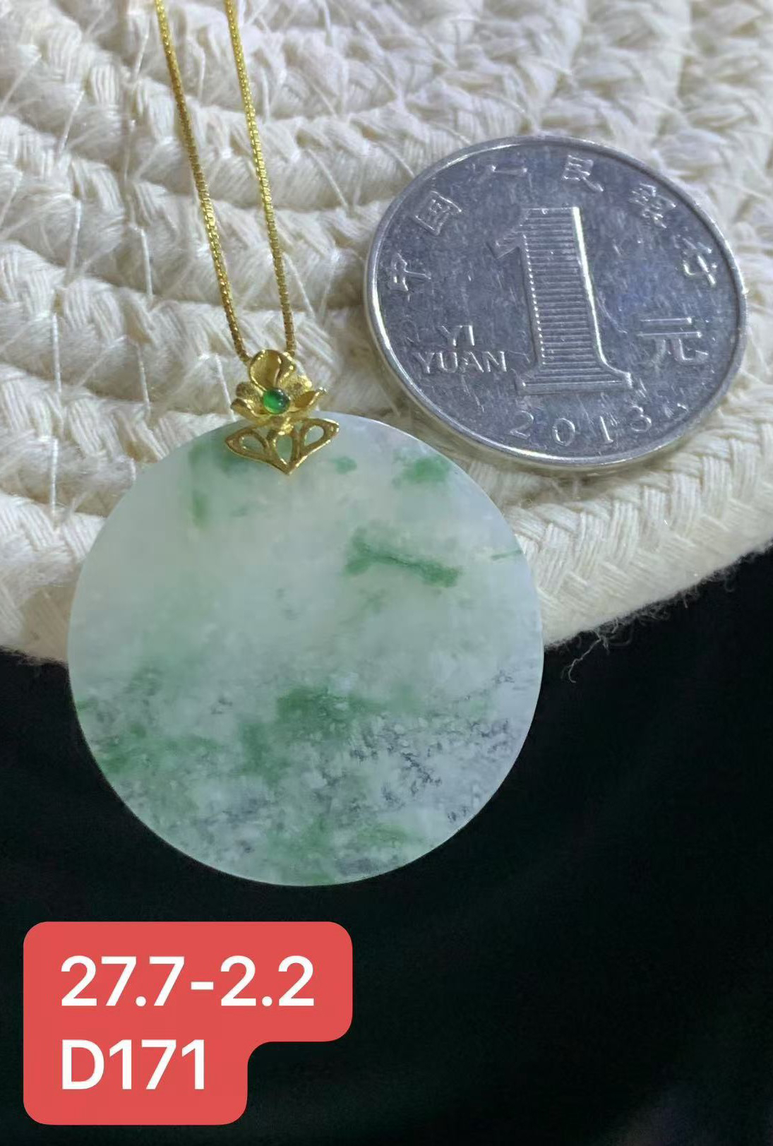 天然缅甸翡翠18K金镶嵌扣头飘绿无事牌179尺寸如图D171
