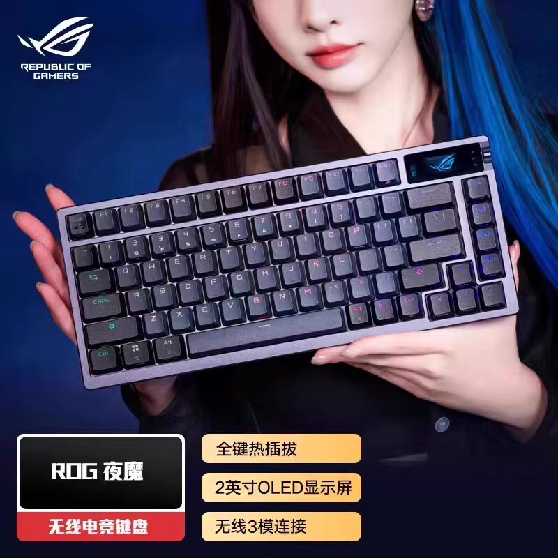 夜魔三模75配列热插拔客制化Gasket结构游戏机械键盘