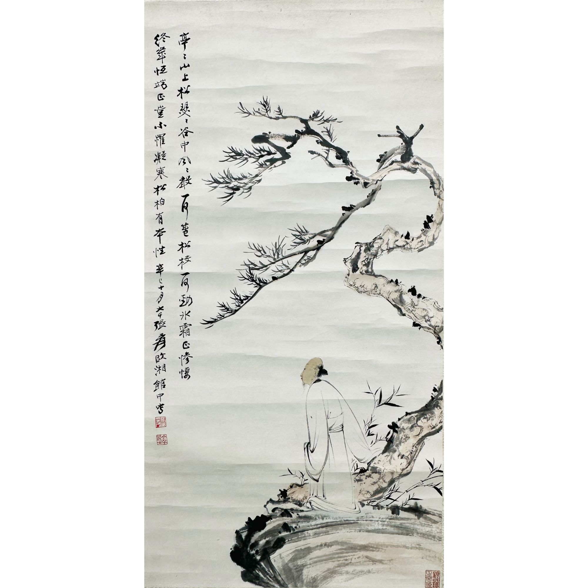 张大千 1941年所 松下高士 镜心 67.5×34cm
