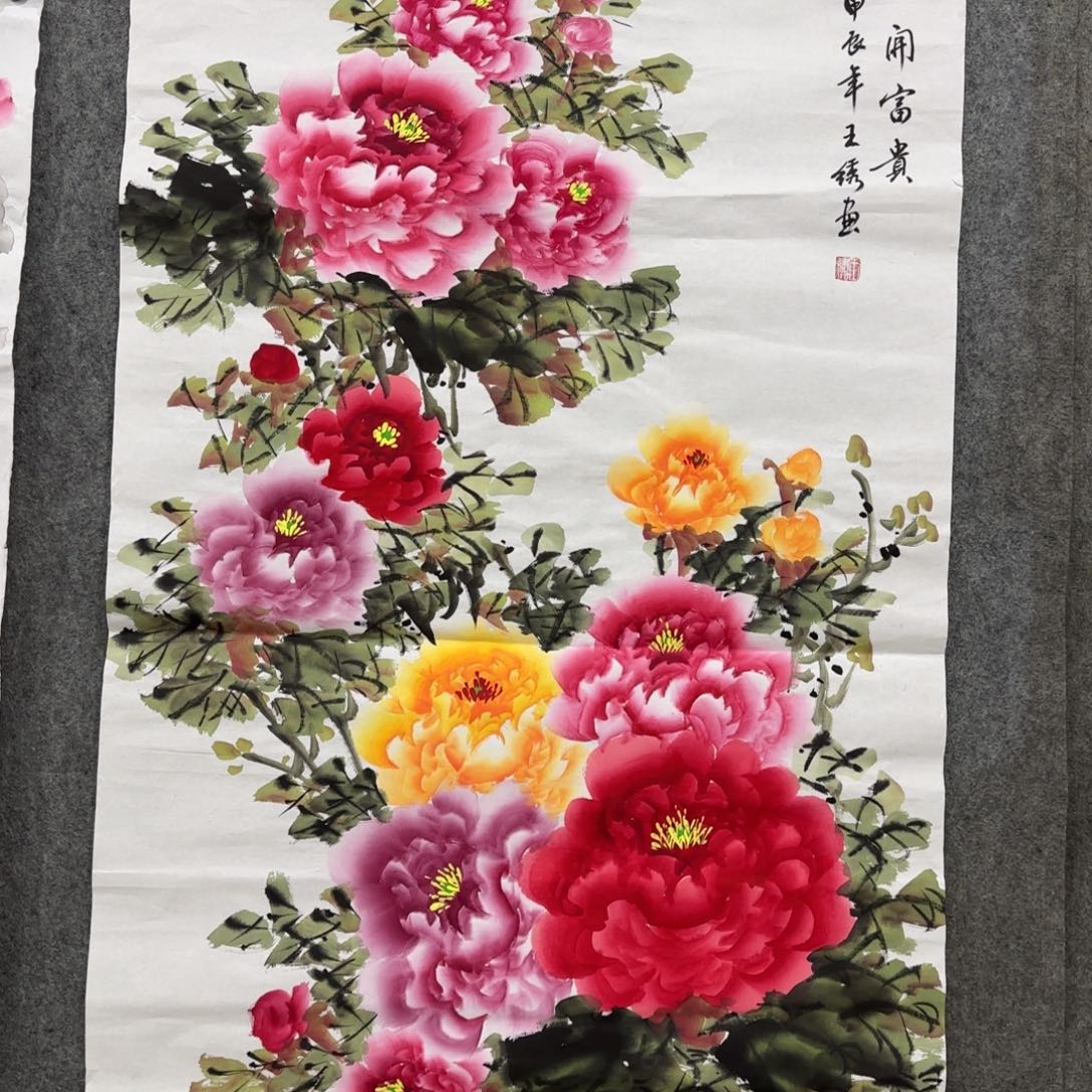 国画我也想要这样一