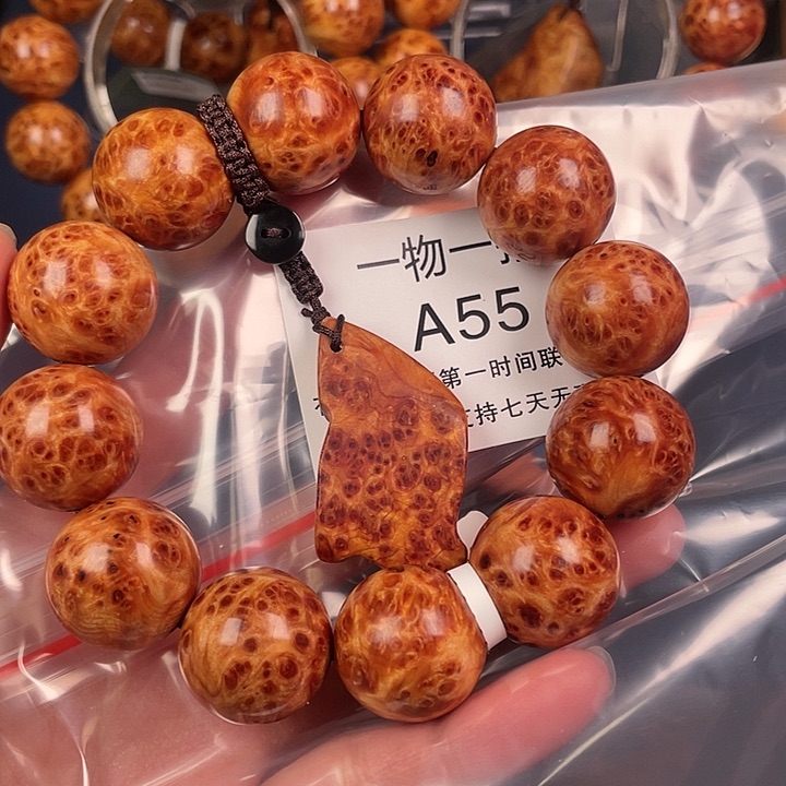 柏木（崖柏）其他55