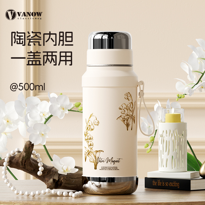 vanow中秋礼盒国风铃兰保温杯新中式高颜值陶瓷内胆便携水杯子
