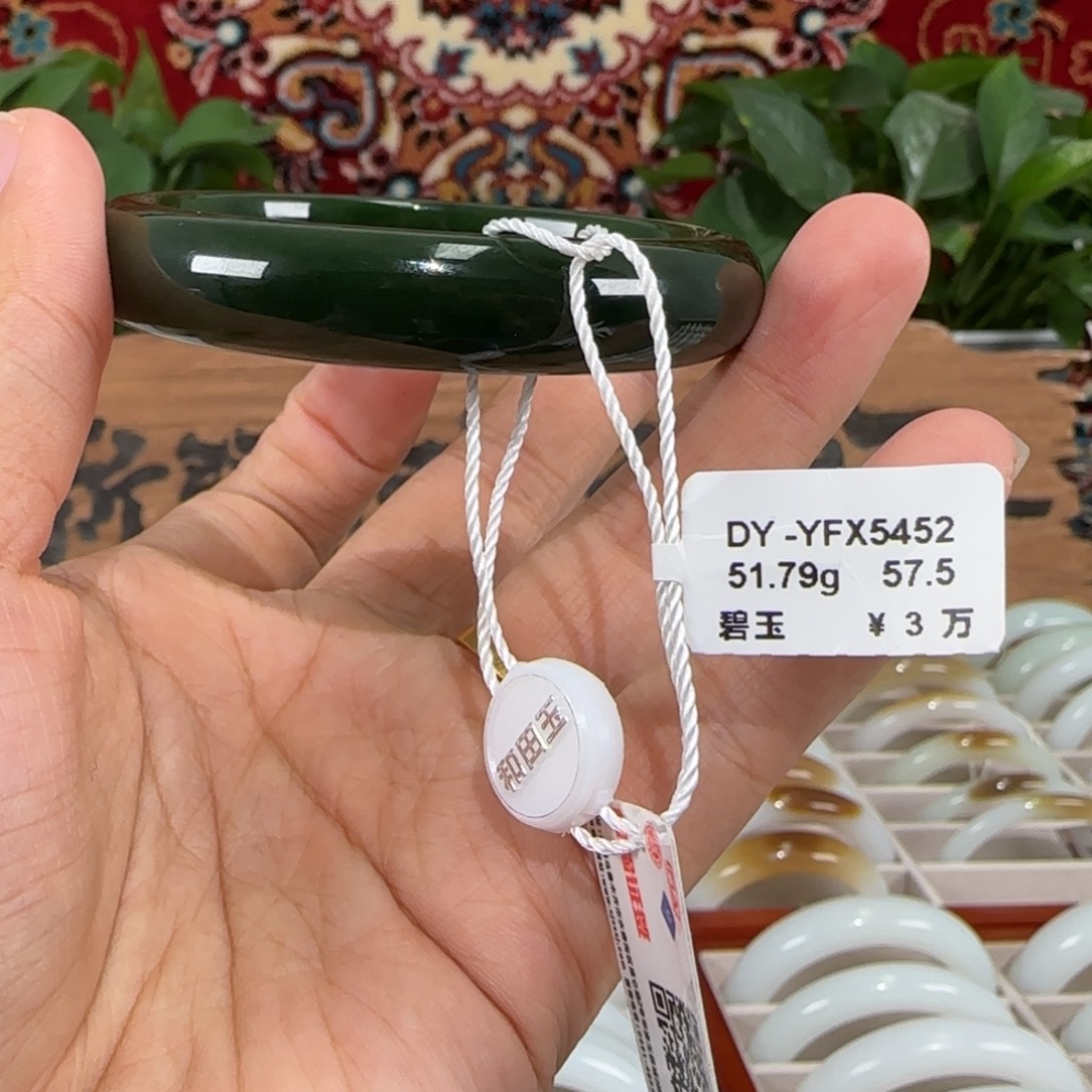 未镶嵌手镯和田玉（碧玉）碧玉