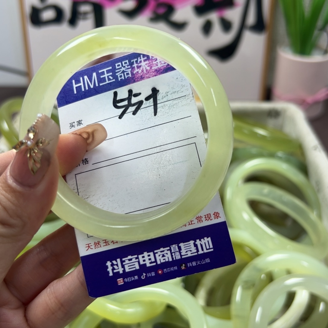 蛇纹石玉手镯未镶嵌633