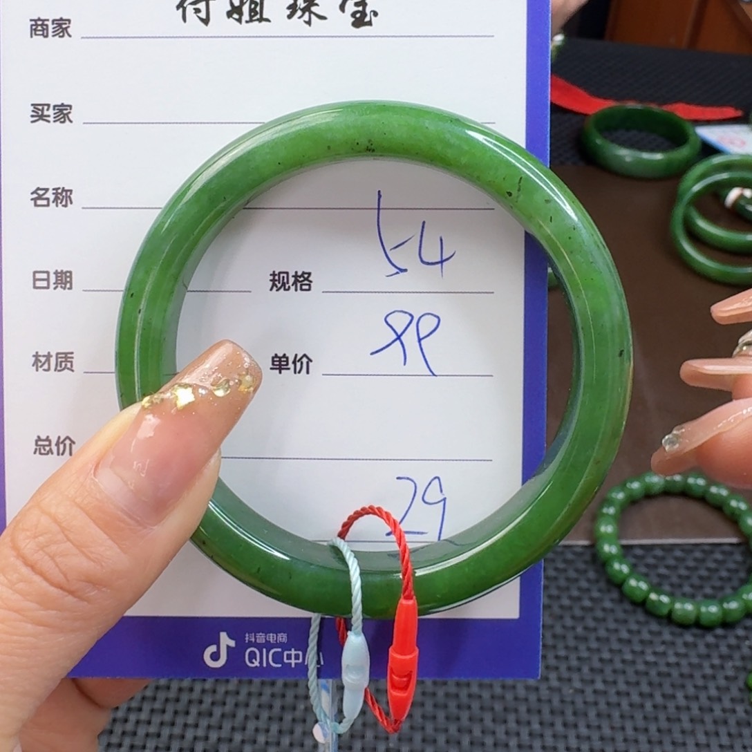 和田玉（碧玉）手镯未镶嵌