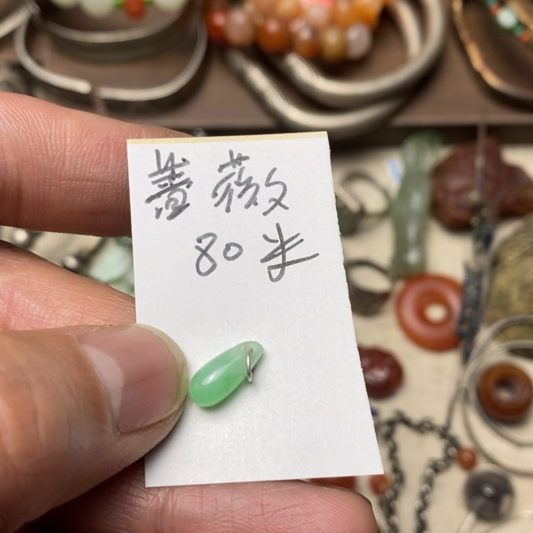 合金颈饰玛瑙/玉髓