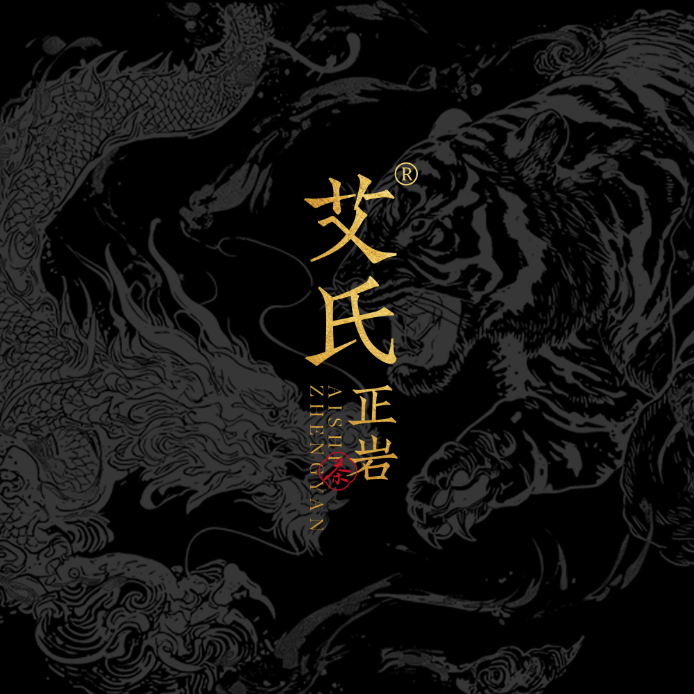 【艾氏正岩】年会员12个月每月8号发6泡岩茶全年12款 