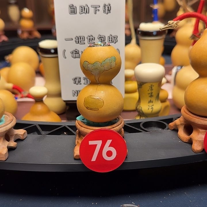 76号绕指柔天津嘴