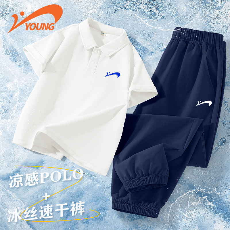 贵人鸟男童夏装套装儿童服装2025潮款痞帅童装女童夏季衣服中大童