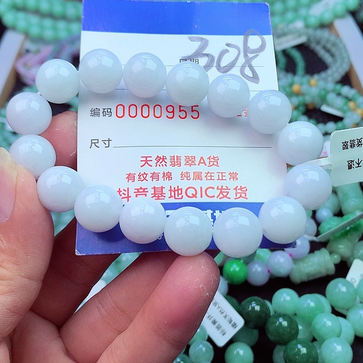 毛衣链未镶嵌翡翠