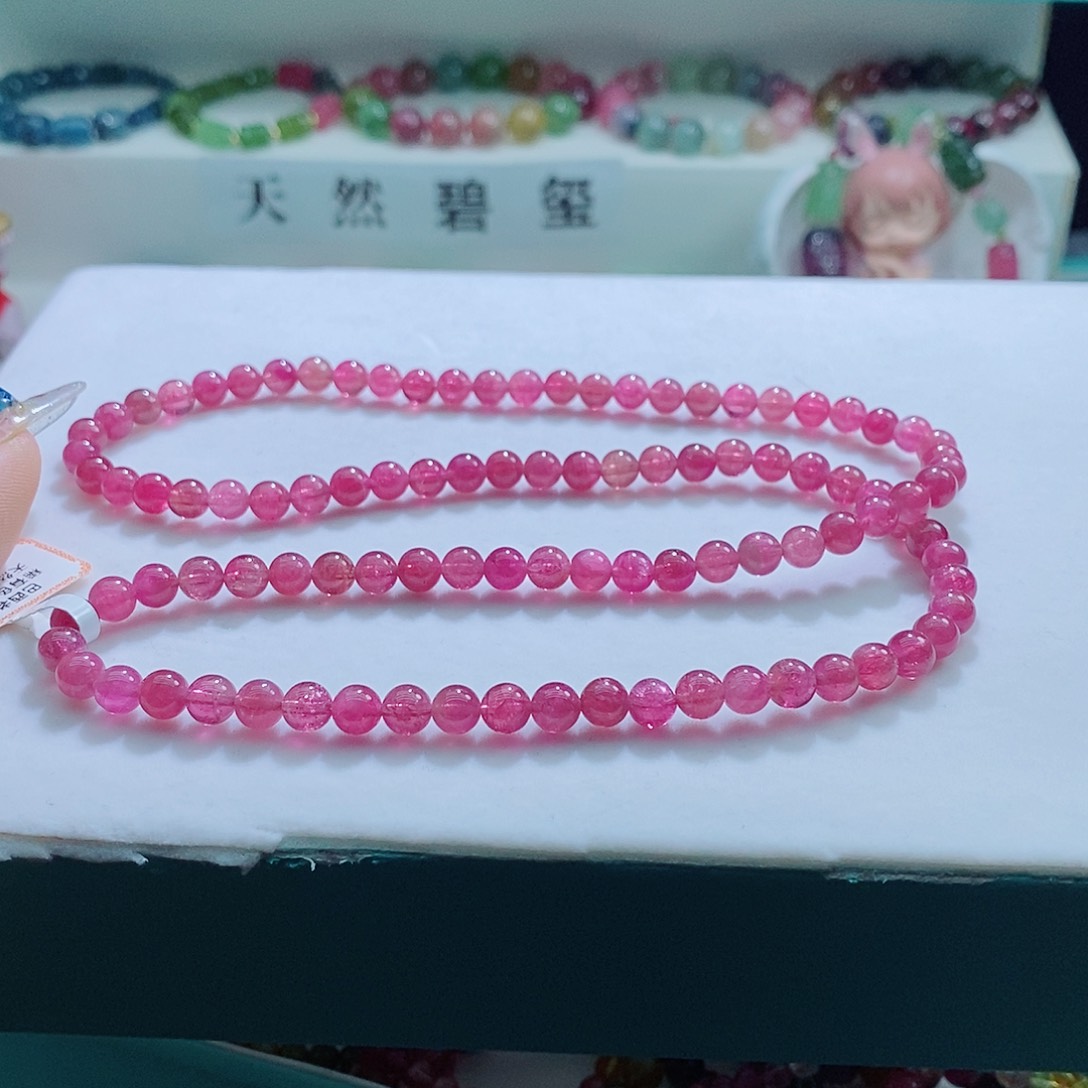 手链未镶嵌碧玺碧玺手链