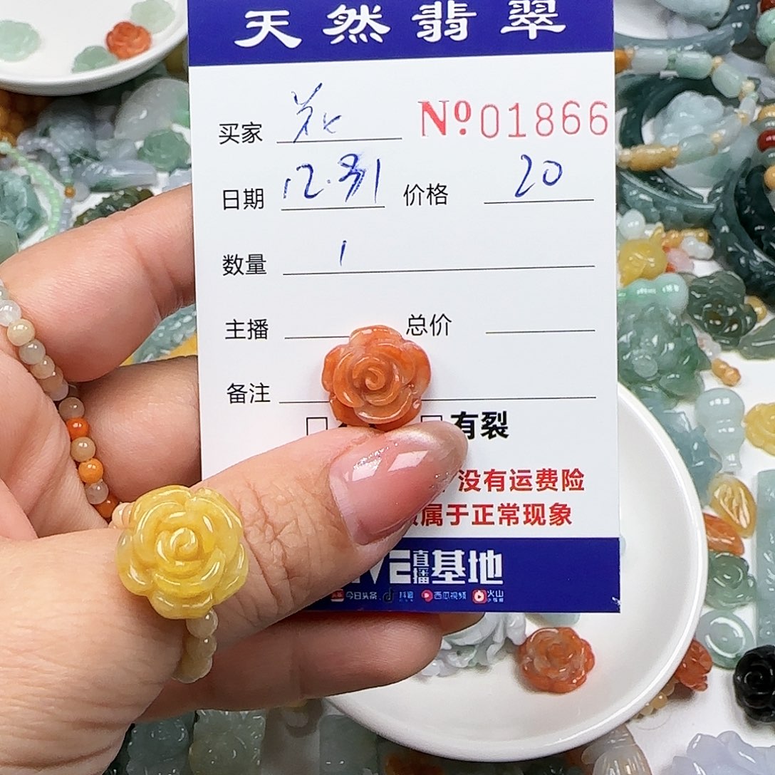 花***幽翡翠未镶嵌颈饰555