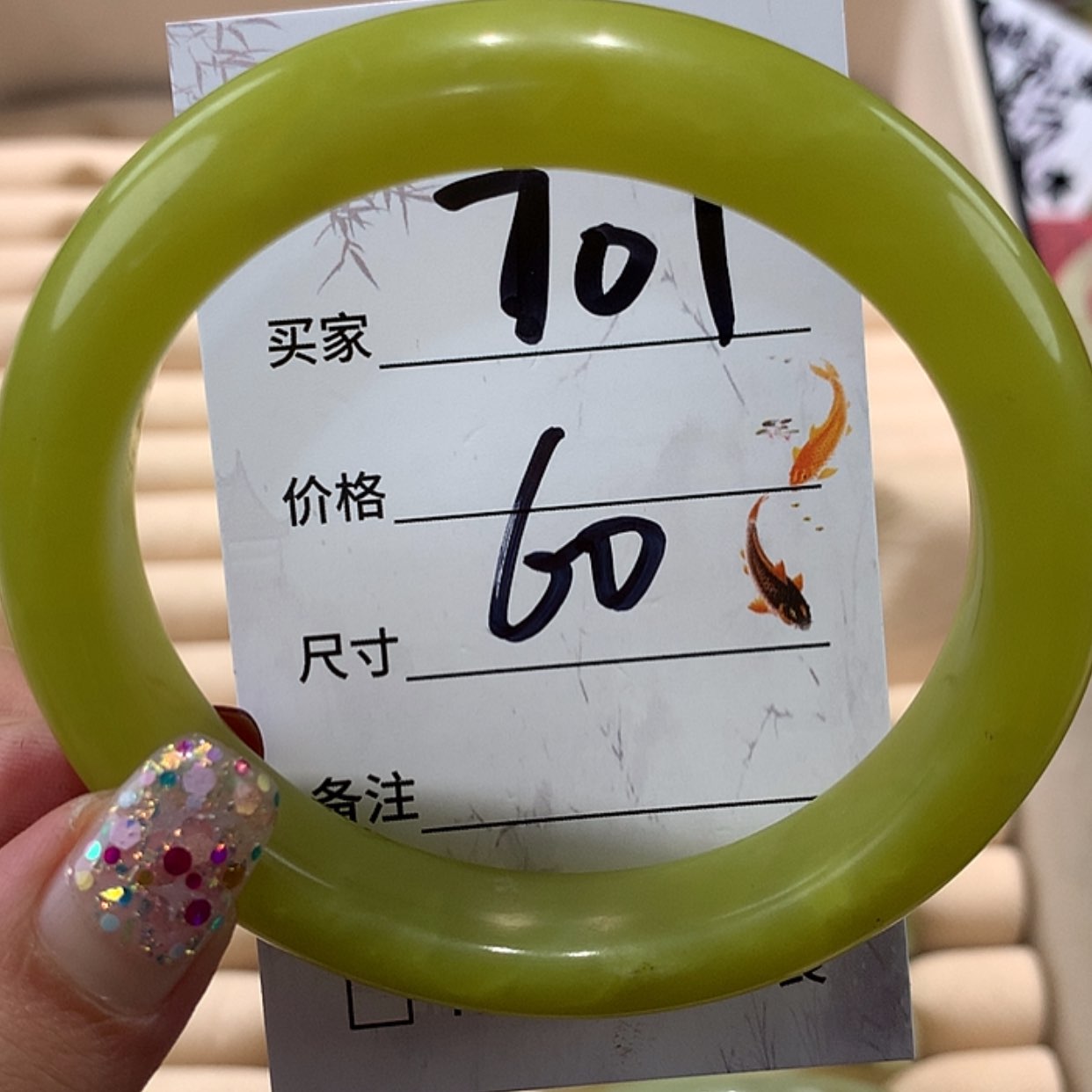 【闪购商品】蛇纹石玉手镯未镶嵌