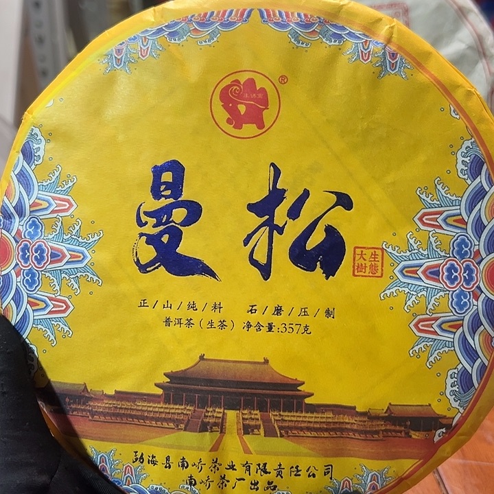 夹子款塑胶111112234455