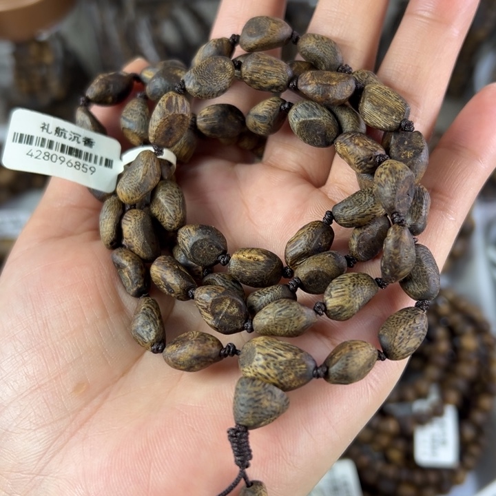 赵***狸沉香沉香碎屑奇楠沉香0.8树丁多圈