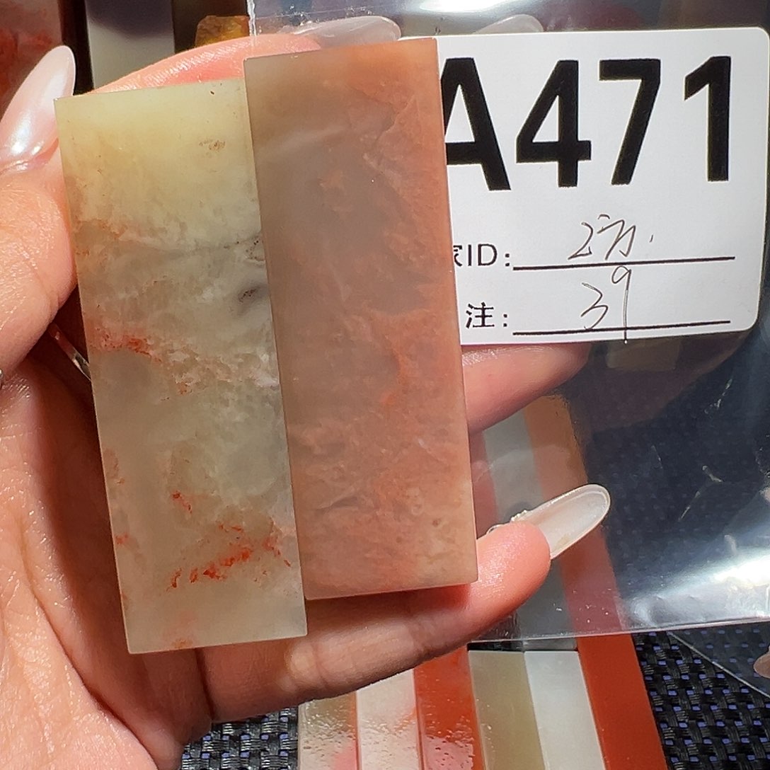 【闪购商品】寿山石印石老挝石