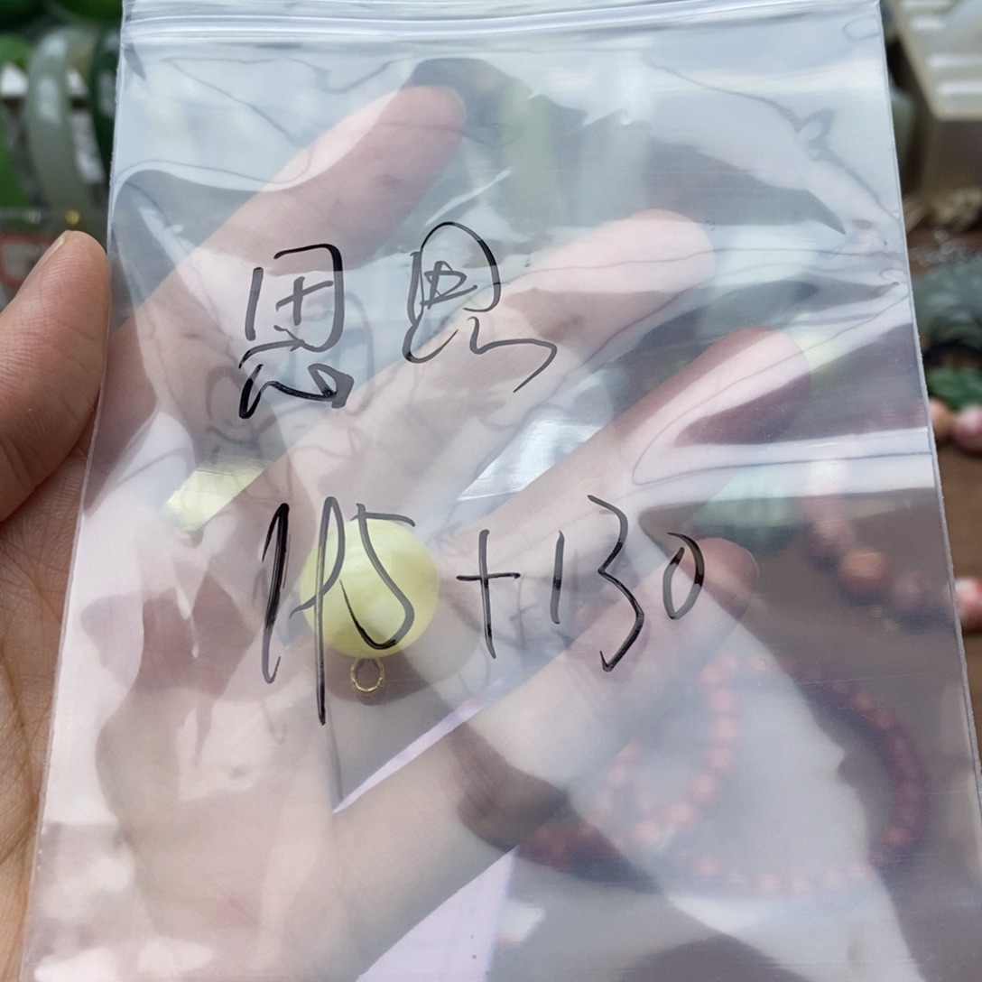 未镶嵌戒指和田玉爱****?