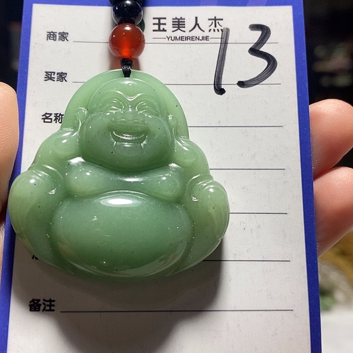 颈饰未镶嵌密玉（石英质玉）