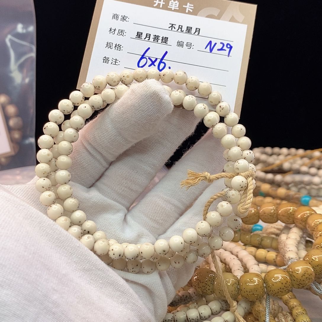 吊坠星月菩提11112222N29